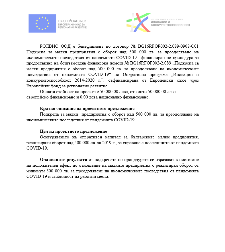 info